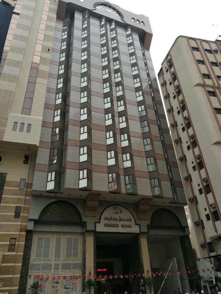 Mobark Plaza Hotel Makkah Мека Екстериор снимка